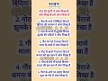 Download Lagu गौरा की चुनरी पे ॐ लिखा है।सावन भजन।#bhajan #lyrics #shivbhajan #sawan #bholenath
