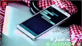 شيلة جاري الكتابه دندنها