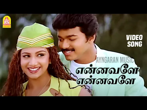 Download MP3 Ennavale Ennavale - HD Video Song என்னவளே என்னவளே| Ninaithen Vandhai | Vijay | Rambha | Deva