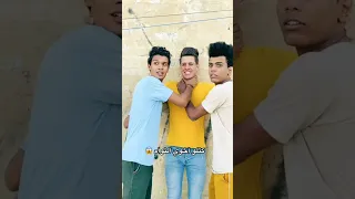 كتلو حسين واجت الفزعة من حسن 