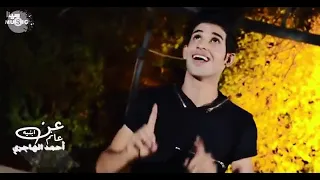 عقيل الطيب اغنيته الجديده خرب حب صاير ادمان حب صعد عن عالم دندنها