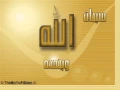 Download Lagu Al Ruqyah Al Shariah Full by Sheikh Maher Al-Muaiqly