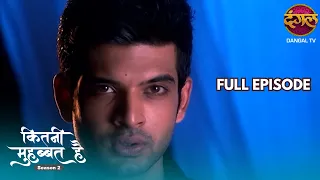 arjun confesses his love at midnight kitni mohabbat hai season 2 full episode 102