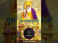 Download Lagu Happy Guru Nanak Jayanti 2024|Gurpurab 2024 Status |Special Guru Nanak Jayanti Status|  Prakash Parv