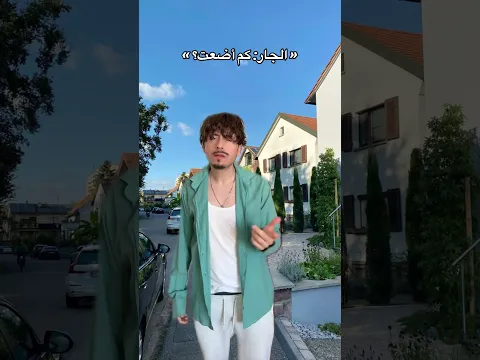 انكشفت الحكاية 😅 لا تنسوا الاشتراك بالقناة ❤️