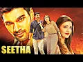 Download Lagu Seetha Full Version (Uncut) Hindi Dubbed Action Movie | Bellamkonda Sreenivas, Kajal Agarwal, Sonu S