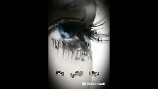 نزف البكاء دموع عينك فاستعر عينا لغيرك دمعهامدرار من ذا يعينك عينه تبكي بها أرأيت عينا للبكاء تعار 