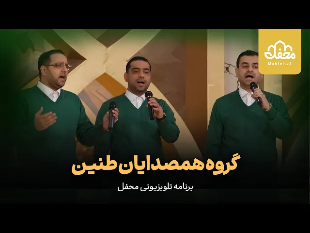 ⁣اسماء الحسنی فارسی