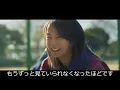 You'll want to watch it again!! "Night Flower" movie commentary/review The meaning of the last fl...