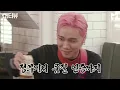 MushvenomXJusthisXGroovyroom appeared in the Showterview. 《Showterview with Jessi》 EP.33 by Mobidic