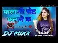 Download Lagu Flani Set Flane Ke | Rukke मारण लाग्या गाम | | Haryanvi Hit Song 2017 |Anjali Raghav |SVNDJ Film