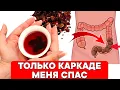 Channel