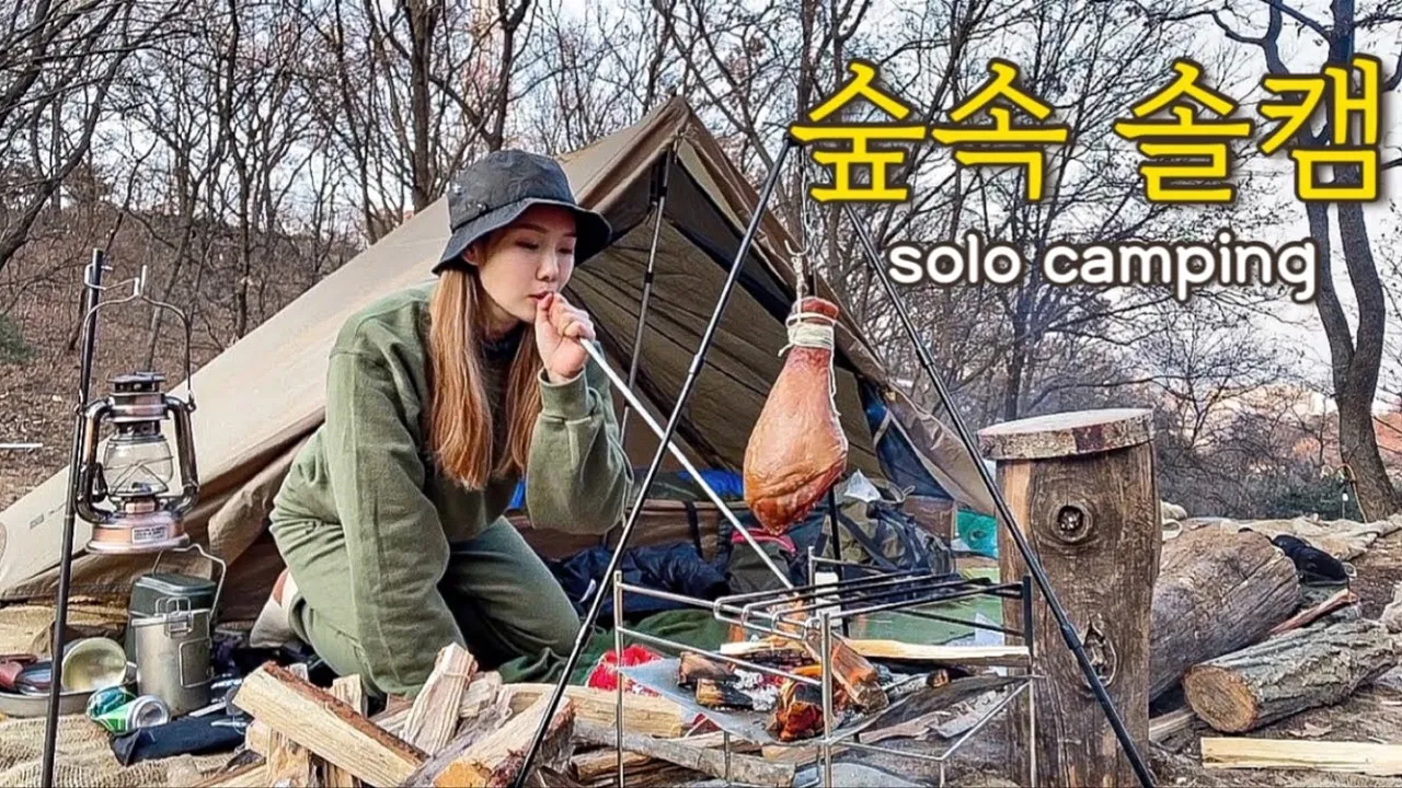 [솔로캠핑] 칠면조 고기를 매달아 봤어요..현실은../아무도 없는 곳에서 칠면조 고기와 김찌침에 소주 한잔/고독한 혼술/대중교통캠핑/캠핑용품 サムネイル