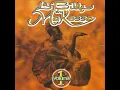 Bana ba kamerun