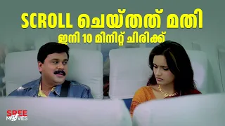 vettam movie non stop comedy dileep innocent jagathy kochin haneefa mani