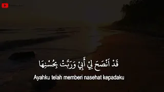 STORY WA 30 detik"Qod Anshoha"Lirik dan Terjemahannya Sedih.