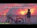 Hope Not - Blackpink (Myanmar sub)