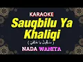 Download Lagu Sauqbilu Ya Khaliqi' (سَـأُقْبِـلُ يَا خَالِقِيْ) KARAOKE LIRIK Nada Wanita / Cewek | Alfina Rahma