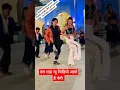 Download Lagu ❤Slowly Slowly- New Song 🥰Paul Shah By Tek BC \u0026 Simran Pariyar Ft. Sujina Goley  2025#dance #shorts