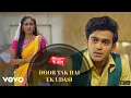 Download Lagu Barrister Babu Rishta Tera Mera Version. 22 Full (Lyrical Song) | Pravisht Mishra Anchal Sahu