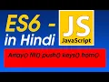 Array fill from push keys in ES6 ES6 JavaScript Tutorial For Beginners in Hindi