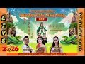 Lagu LiveHiburanArtis4/1/2026 青衣壇Ching Yi Thua 青衣蛇娘娘千秋 11 Gwe 17 Jl.Pemudi Ujung-Pemudi House Pekanbaru