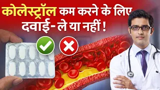 fenofibrate tablets ip 145 mg in hindi Cholesterol cholesterol ki dawa stanlip 145 mg tablet