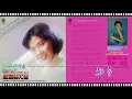 黃曉君 - 南屏晚鐘