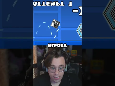 РЕАЛЬНЫЕ СКОРОСТИ в Geometry Dash