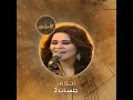Shaief Nafsouh