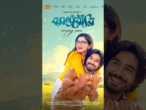 মুরগীর নাম নাকি আইনস্টাইন 🤣🤣