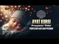 Download Lagu AYAT KURSI 100x آية الكرسي PENGANTAR TIDUR | AYAT KURSI PENGUSIR SYAITAN DAN JIN | QIROAH DAILY