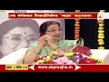 Download Lagu ज्येष्ठ गायिका Usha Mangeshkar यांच्याशी दिलखुलास गप्पा | Majha Katta | ABP Majha