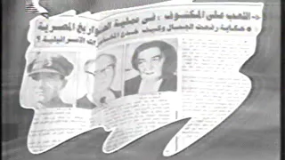 برنامج اختراق المخابرات الحلقة الكاملة  برنامج اختراق المخابرات الحلقة الكاملة