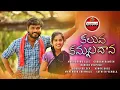 Download Lagu Kaluvakannula Dhana Full Song | New Folk Song 2022 | #gaddamramesh | Boddu Dileep | @GaddamMusic