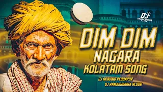 dim dim nagara kolatam dj song remix by dj aravind peddapur dj ramakrishna aloor