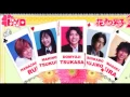 Download Lagu Never Ending - Hana Yori Dango (MAO + JUN)