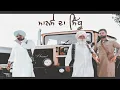 Lagu Mansa Da Sidhu - Sidhu Moosewala ft Gulab Sidhu (Official Video) | Prod.By Ryder41