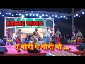Lagu Ae Gori vo Gori vo| Raasparab Dance Video #Rakeshyadav #ashutoshprasad