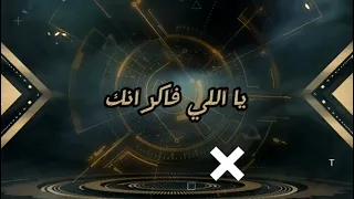 الصحاب خاينة وخبيثة   بيشو العدلي دندنها