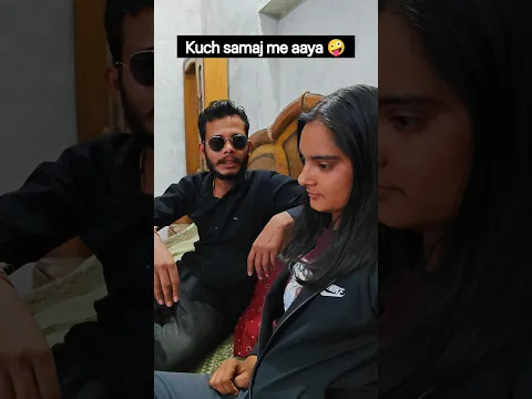 Kuch samaj me aaya 🤣 #shorts #shorts #viral #trending