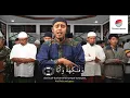 Download Lagu Salim Bahanan || Surah Abasa Beautiful Voice || Quran In Beautiful Recitation | #salimbahanan #quran