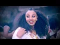 Lagu Bedilu Esayas - Shi Biweded | ሺ ቢወደድ - New Ethiopian Music 2017 (Official Video)