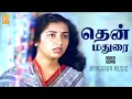 Download Lagu Thenmadurai Vaigai Nadhi - HD Video Song | தென்மதுரை வைகை நதி | Dharmathin Thalaivan | Rajinikanth