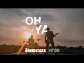 Download Lagu BOOMERANG - OH YA COVER by NTGB