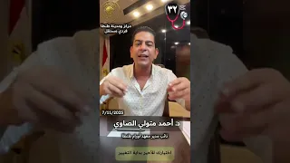 رد السيسي على عـ ـسكرة الحـ ـدود 