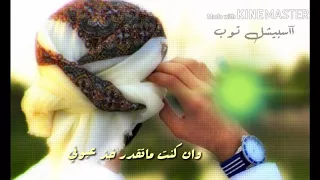 اغنيه ليتك تشوف الي اشوفه فيك 