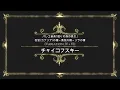 チャイコフスキー: バレエ音楽｢眠りの森の美女｣：呑気(カナリア)の精～勇気の精～リラの精(Variation IV～VI)［ナクソス・クラシック・キュレーション #ファンタジー］