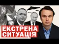 Download Lagu ❗️Війна прийшла ⚡️Масова паніка в Європі. Повний провал Заходу. Росія атакувала Польщу