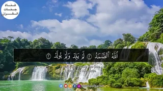 اية الكرسي سورة الفاتحة والمعوذات الاخلاص الفلق الناس القران القارئ حسام الدين عبادي 